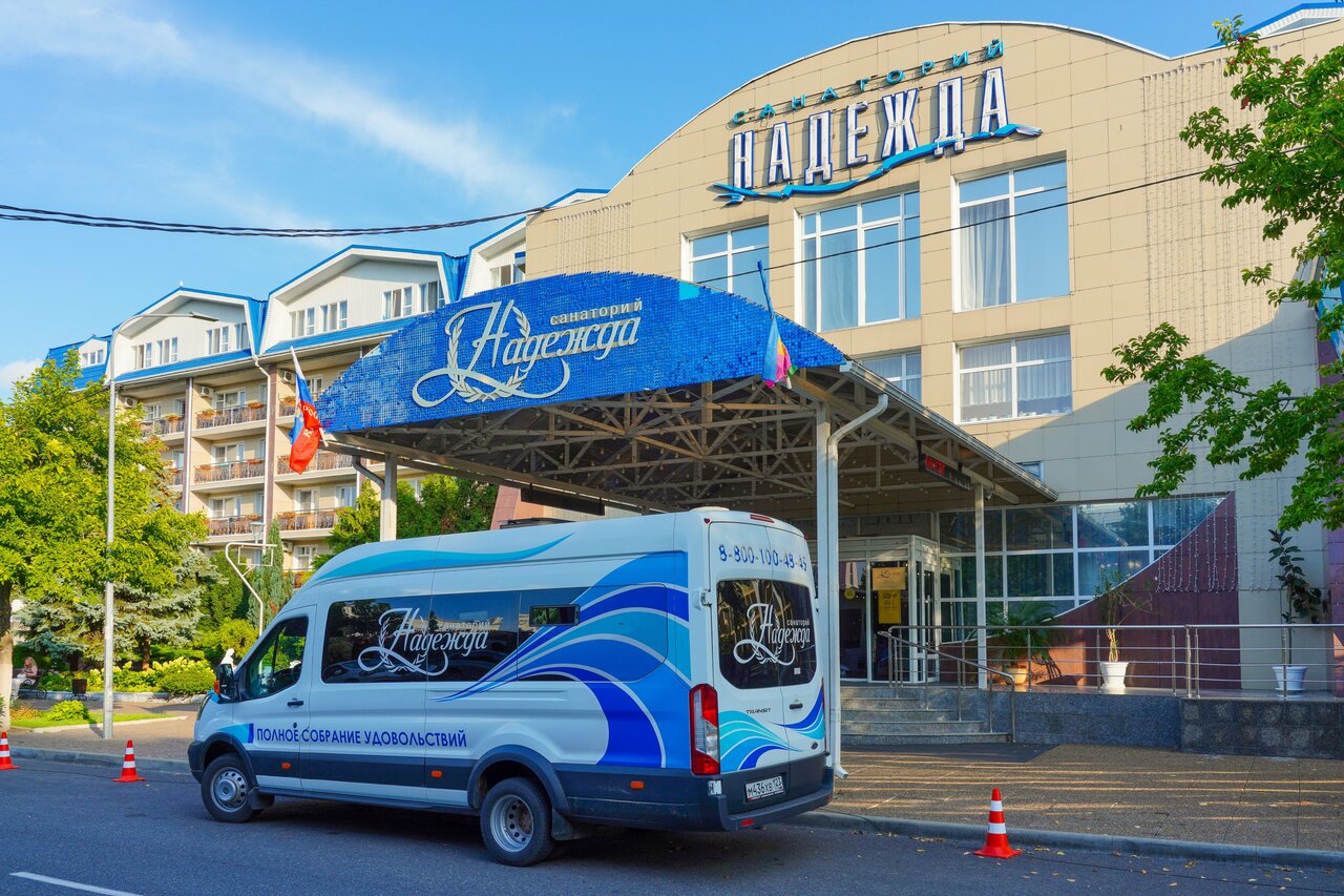 Гостиница Надежда Анапа-8