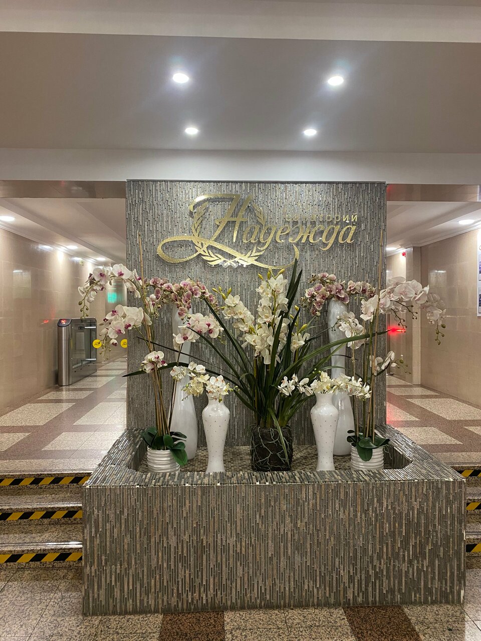 Гостиница Надежда Анапа-251